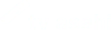 テレビ朝日