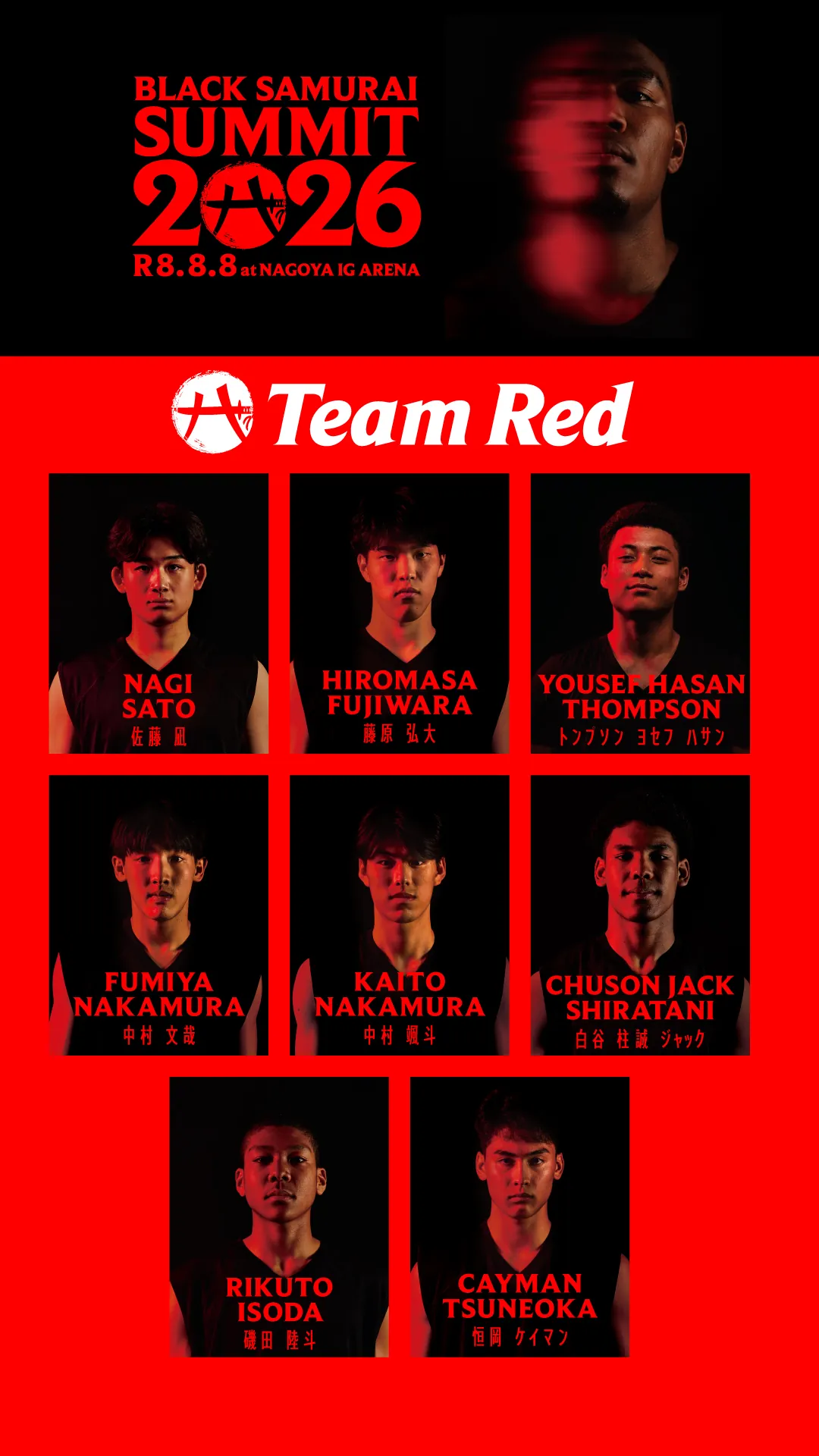 BLACK SAMURAI SUMMIT 2026｜名古屋サミット TEAM RED 出場メンバー